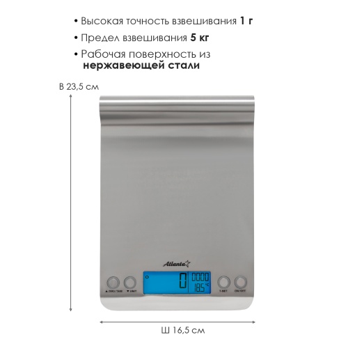 ATH-6191 (silver) Весы кухонные электронные фото 4