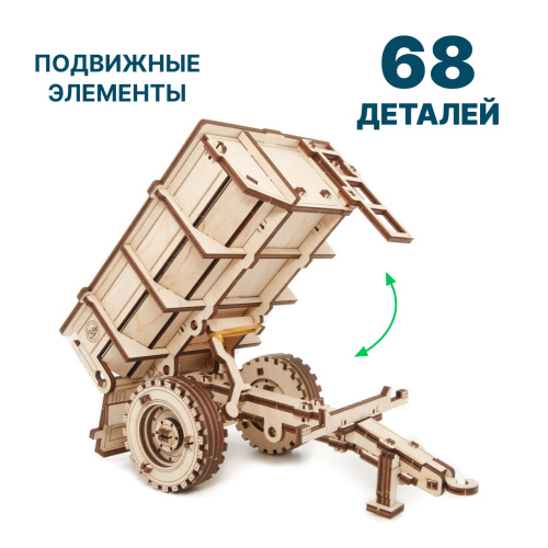 Сборная модель деревянная 3D EWA Трактор БЕЛАРУС 82 с прицепом фото 7