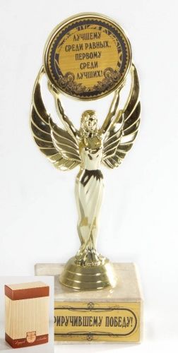 Кубок подарочный Ника с эмблемой Лучшему среди равных,первому среди лучших!, 30507001 фото 2