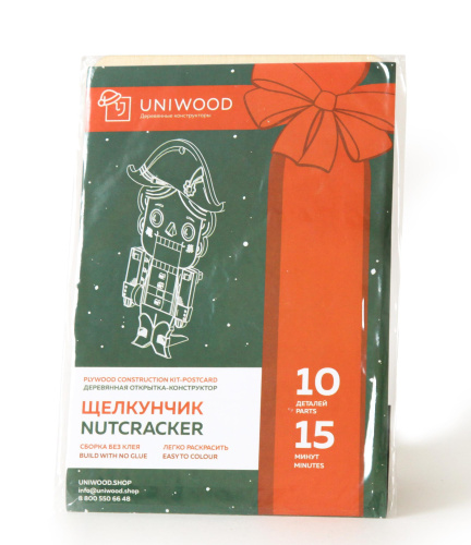 Открытка-конструктор из дерева UNIWOOD "Щелкунчик" фото 8