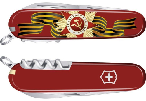 Нож Victorinox Spartan, 91 мм, 12 функций, 'День Победы', 1.3603 VDAY фото 2