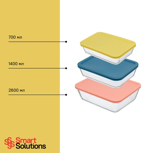 Контейнер для запекания и хранения smart solutions, 700 мл, желтый фото 4