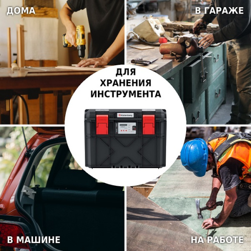 Модульный ящик для инструментов X-LOG KXB604040F-S411 фото 2