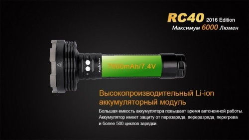 Фонарь светодиодный Fenix Cree XM-L2 U2 LED, 6000 лм, аккумулятор фото 9