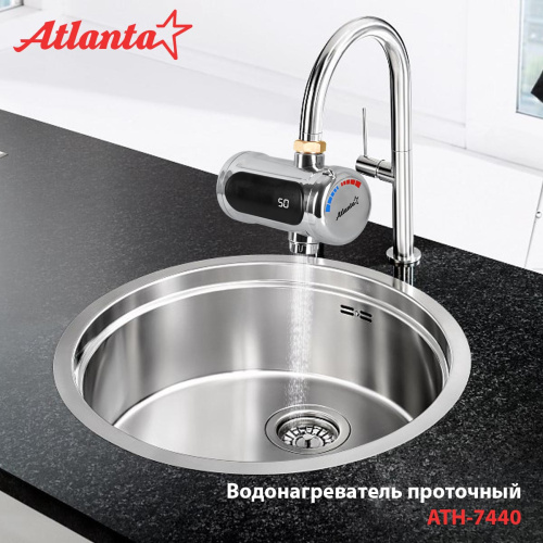 ATH-7440 (silver) Водонагреватель фото 2