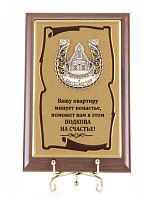 Панно Подкова Терем 10*15