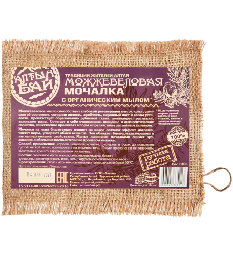 ALT-12/3 Набор банный «Можжевеловый» мыло/мочалка фото 5