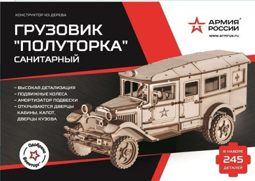 Конструктор из дерева "Армия России" Грузовик "Полуторка" Санитарный фото 5
