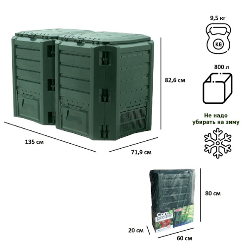 Компостер для дачи Prosperplast Module 800л фото 2