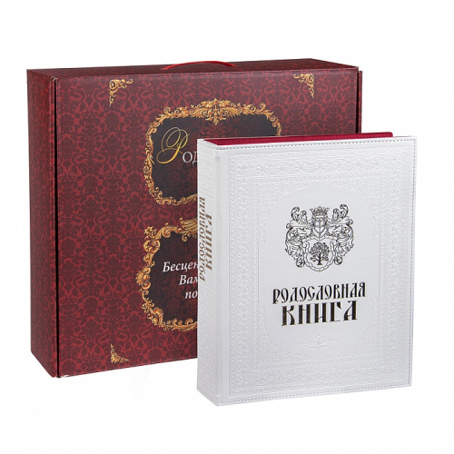 Подарочная Родословная Книга "Белая с Золотом" из Эко Кожи и Дерева