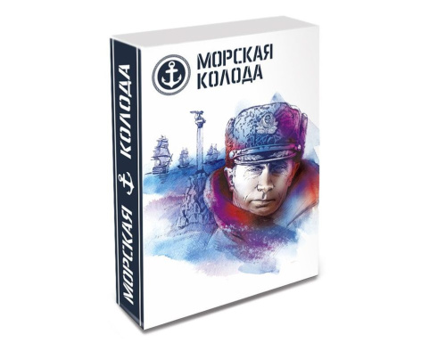 Карты игральные Морская колода