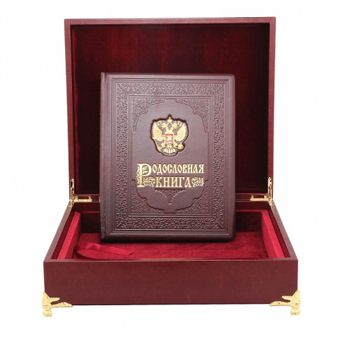 Подарочная книга - "Архивные Сокровища" - Родословная книга "Гербовая (накладка Герб) в футляре с накладкой красн