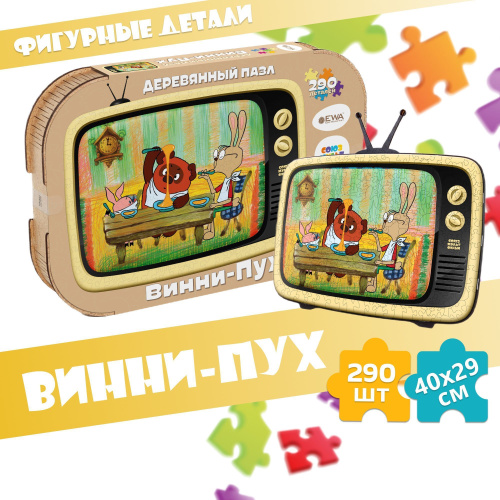 Деревянный 3D пазл Винни-Пух 40x29 см фото 6