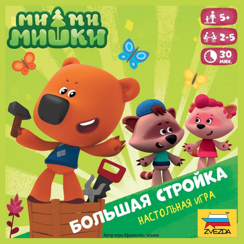 Ми-ми-мишки Большая стройка фото 2