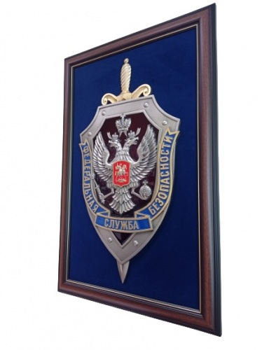 Плакетка с гербами, эмблемами Герб ФСБ 73х48см, ПЛ-82 фото 2