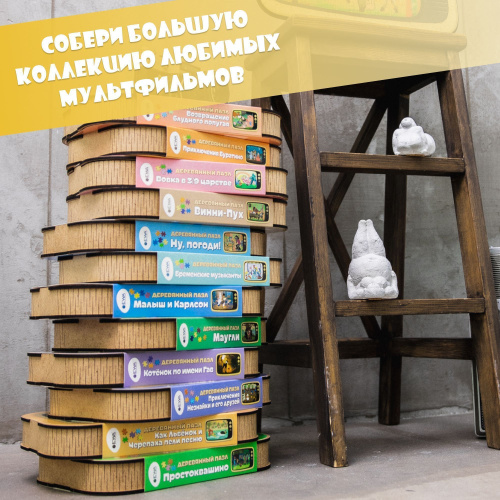 Деревянный 3D пазл Винни-Пух 40x29 см фото 3