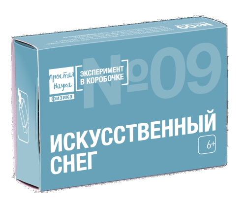 ИСКУССТВЕННЫЙ СНЕГ. Набор из серии "Эксперимент в коробочке" фото 3