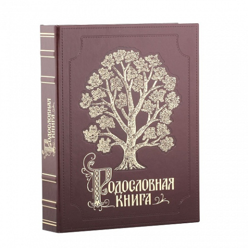 Родословная книга - Изысканная(Эко. кожа) фото 5