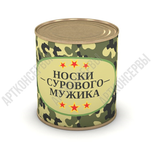 Носки сурового мужика