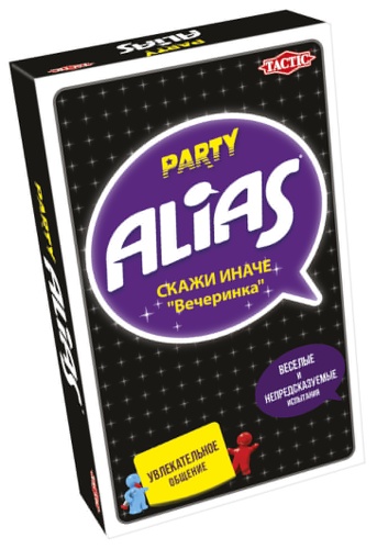 Настольная игра Alias Скажи иначе Вечеринка, компактная (новая) версия-2