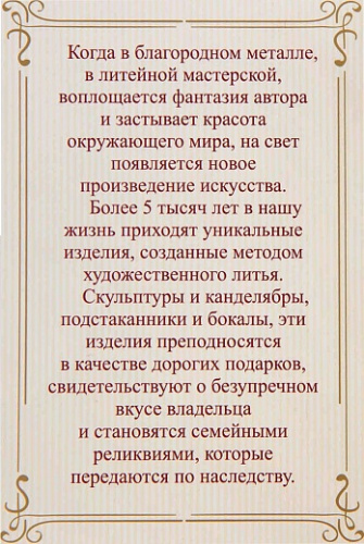 Набор стопок-перевертышей из трех штук Заяц Лось Медведь в картонном футляре фото 14