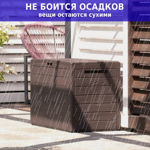 Ящик для хранения Prosperplast Woodebox фото 6