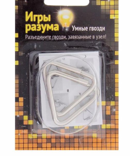 Головоломка "Умные гвозди" № 15, уровень сложности 2