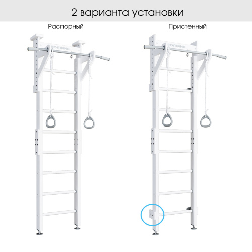 Шведская стенка ROMANA Eco1