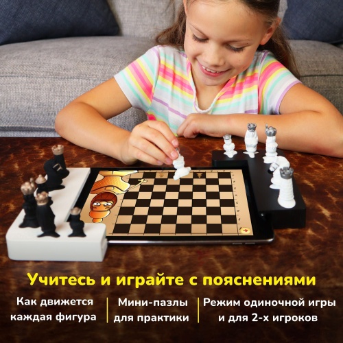 Shifu Настольная игра Tacto Шахматы (Электронные) фото 5