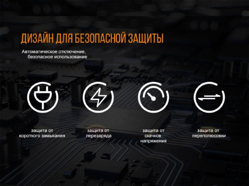 Зарядное устройство Fenix ARE-A4 (18650, 14500, 26650, АА, ААА, 16340, 10440, С, 21700) фото 12