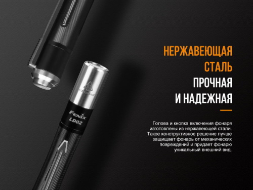 Фонарь светодиодный Fenix LD02V20 Cree XQ-E HI Led, 70 лм, ААА фото 7