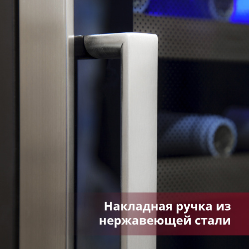 Винный шкаф Cold Vine C12-TBF2 фото 6