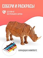 Деревянный конструктор UNIWOOD Носорог с набором карандашей