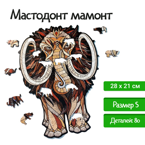 Деревянный, фигурный пазл EWA Мастодон Мамонт S 28x21 см фото 8
