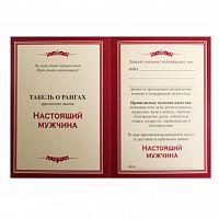Набор 4 бокала Герб к/к красный Открой для себя Россию, 50202003