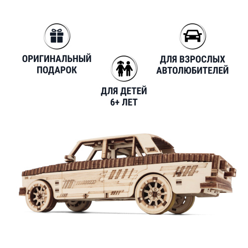 Механический деревянный конструктор DROVO Автомобиль Легенда 1982 фото 5