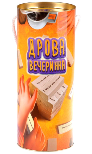 Дрова Вечеринка