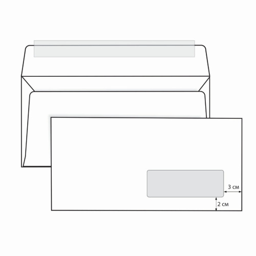 Конверты почтовые Е65 правое окно, отрывная полоса, 1000 шт