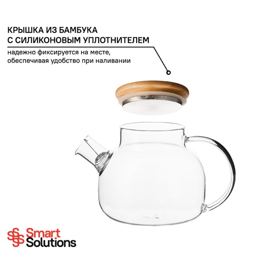 Чайник заварочный smart solutions, 1 л фото 3