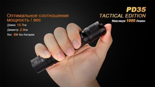 Фонарь светодиодный Fenix Cree X5-L Tactical Edition, 960 лм, аккумулятор фото 15