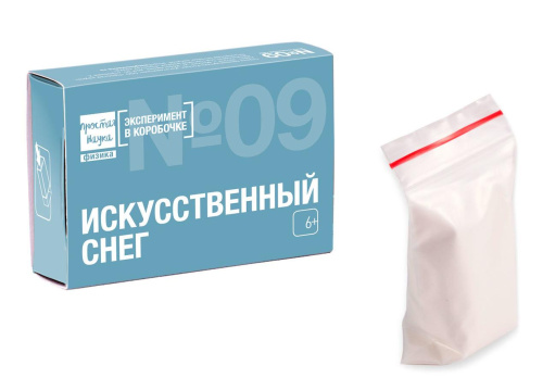ИСКУССТВЕННЫЙ СНЕГ. Набор из серии "Эксперимент в коробочке"