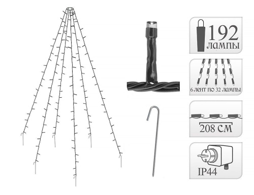 Гирлянда ЗВЁЗДНАЯ ЁЛОЧКА, 192 тёплых белых LED-огня, для улицы, 208 см, провод черный PVC, Koopman International фото 6