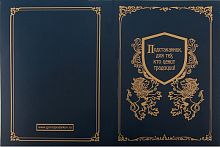 Подстаканник от "День Победы 1941-1945" из нержавеющей стали и хрусталя, с декоративными элементами длиной 65 см, цвет: Серый