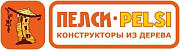 Пелси