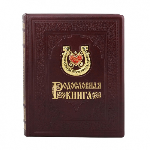 Родословная книга Подкова в футляре пейсли фото 2