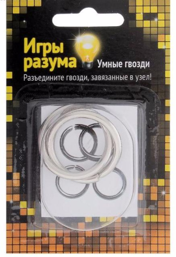 Головоломка "Умные гвозди" № 22, уровень сложности 2