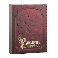Подарочная книга - "Родословное Искусство" - Родословная книга "Изысканная в оплетке", материалы: бумага, натуральная кожа, картон, цвет: красный