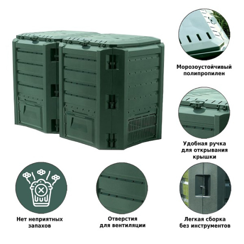 Компостер для дачи Prosperplast Module 800л фото 3