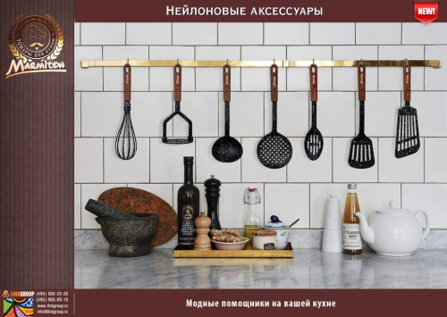 Половник Marmiton из нейлона, резиновая ручка, 31 см 17217 фото 2