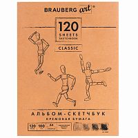 Скетчбук 210х297 мм Brauberg Art Classic 120 листов, 100 г/м2, слоновая кость 128960